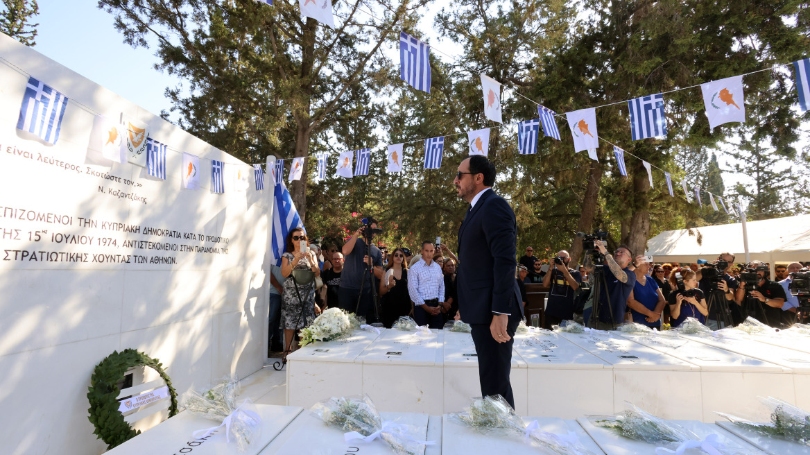 Χριστοδουλίδης: Ξέρουμε τους υπαίτιους του πραξικοπήματος του 1974 και δεν έχουν τιμωρηθεί