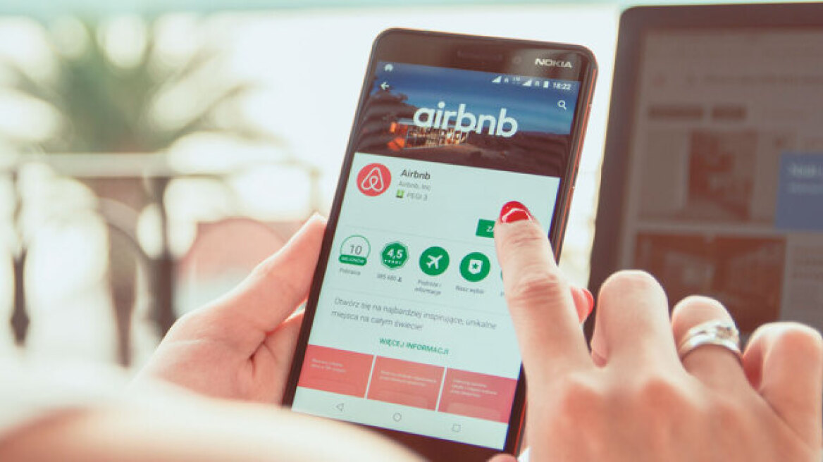 Airbnb: Αλλάζουν όλα με νέες προδιαγραφές ασφάλειας και ποιότητας