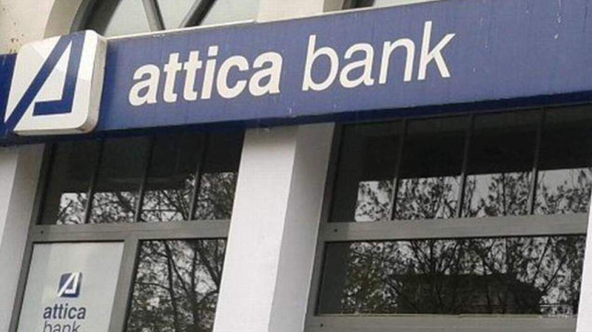 Έκλεισε η συμφωνία για συγχώνευση Attica Bank - Παγκρήτιας, το υπουργείο Οικονομικών καταγράφει τα οφέλη