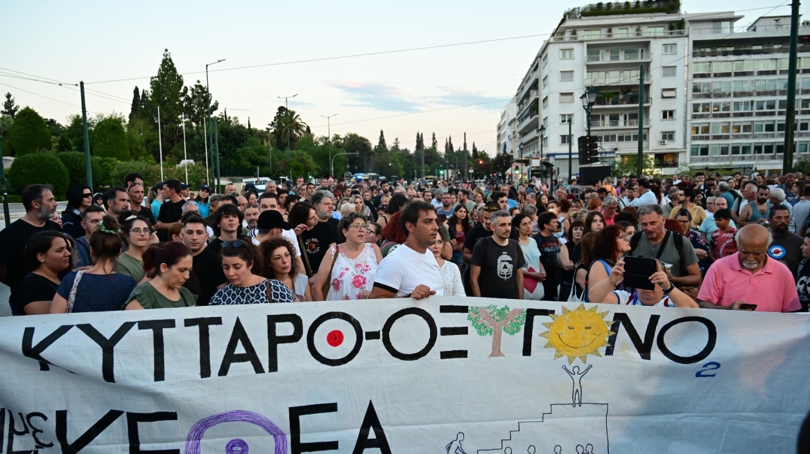 Ψυχική υγεία: Συγκεντρώσεις σε Αθήνα και Θεσσαλονίκη κατά του νομοσχεδίου - Δείτε βίντεο και φωτογραφίες