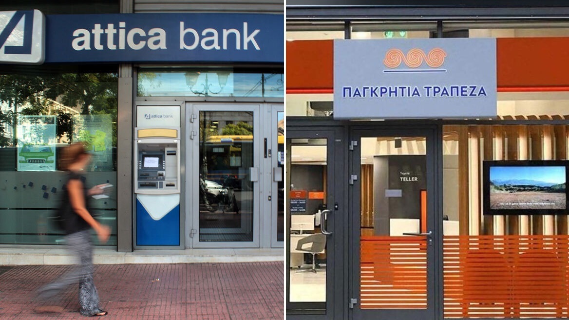 Αυτή θα είναι η σχέση ανταλλαγής μετοχών Attica Bank - Παγκρήτιας