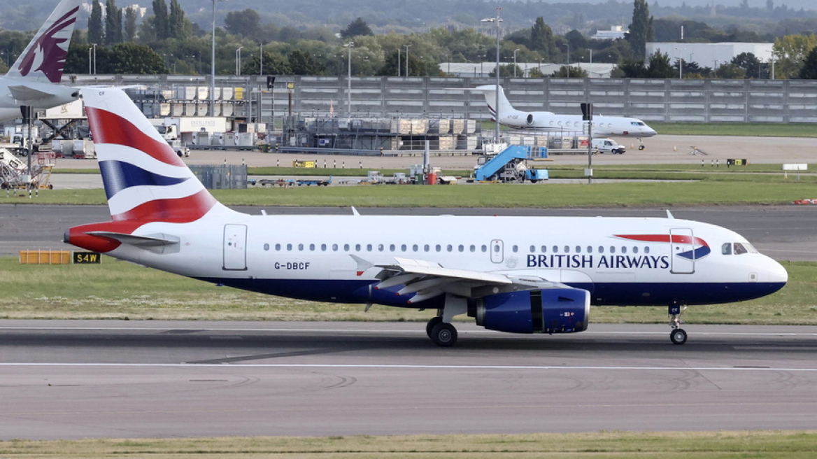 British Airways: Αναστέλλει τις πτήσεις προς το Πεκίνο από τις 26 Οκτωβρίου έως τον Νοέμβριο του 2025