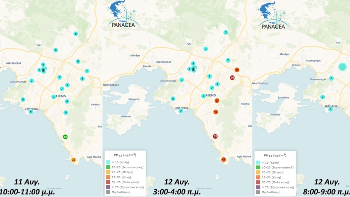 Φωτιά στην Αττική: Ποιες περιοχές ασφυκτιούν περισσότερο από τον καπνό - Χάρτες από το Εθνικό Αστεροσκοπείο Αθηνών