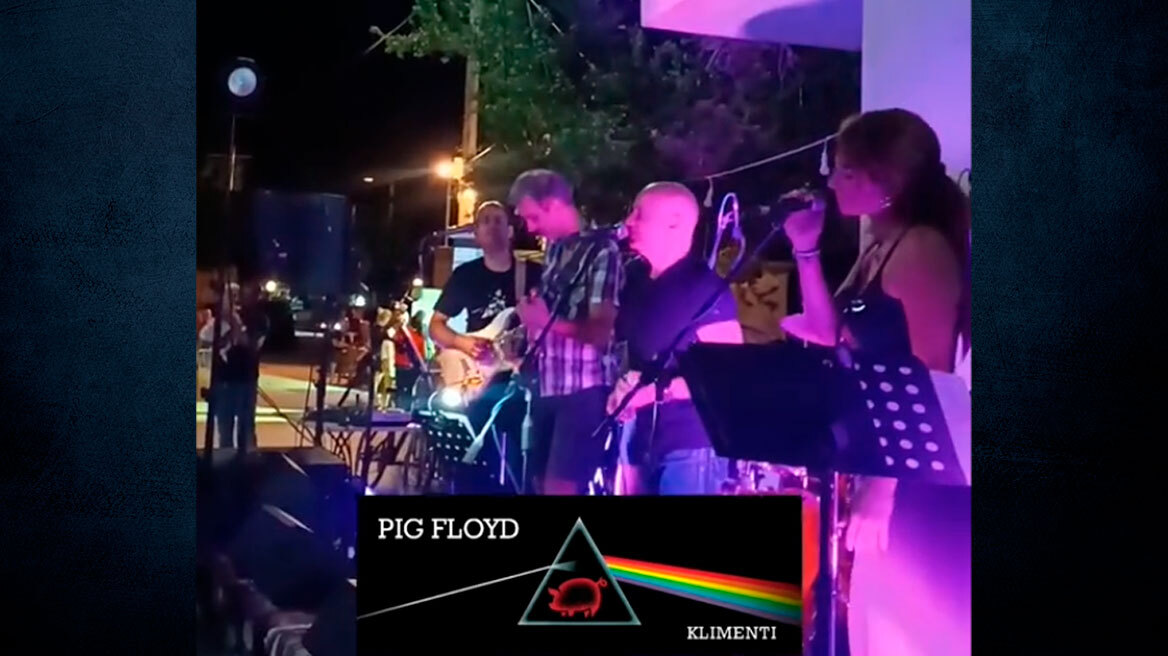 Κόρινθος: Viral το φεστιβάλ Pig Floyd με Pink Floyd και... γουρουνοπούλα