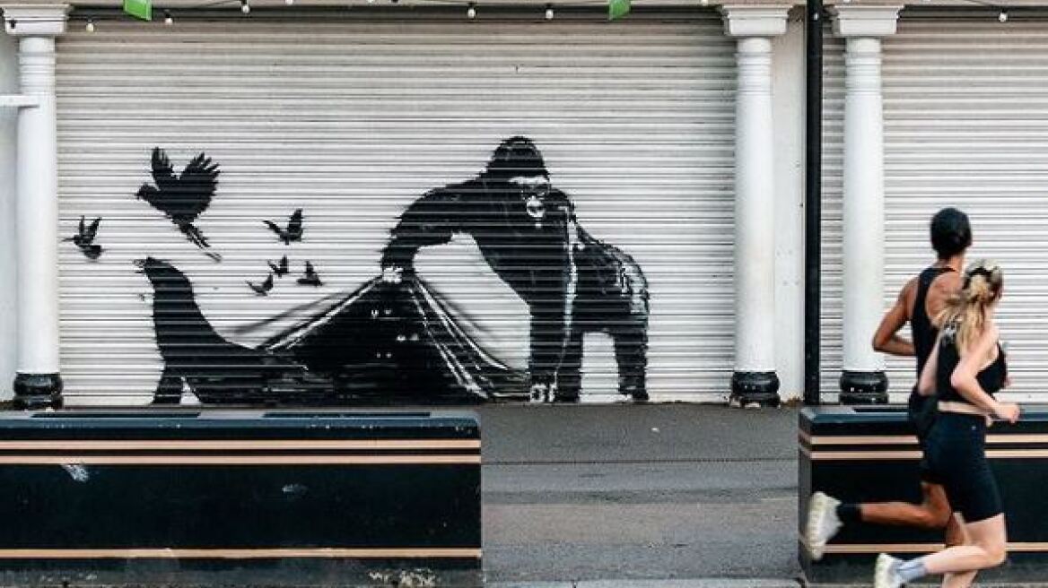 Banksy: Ένας γορίλας το νέο έργο του στην είσοδο ζωολογικού κήπου στο Λονδίνο