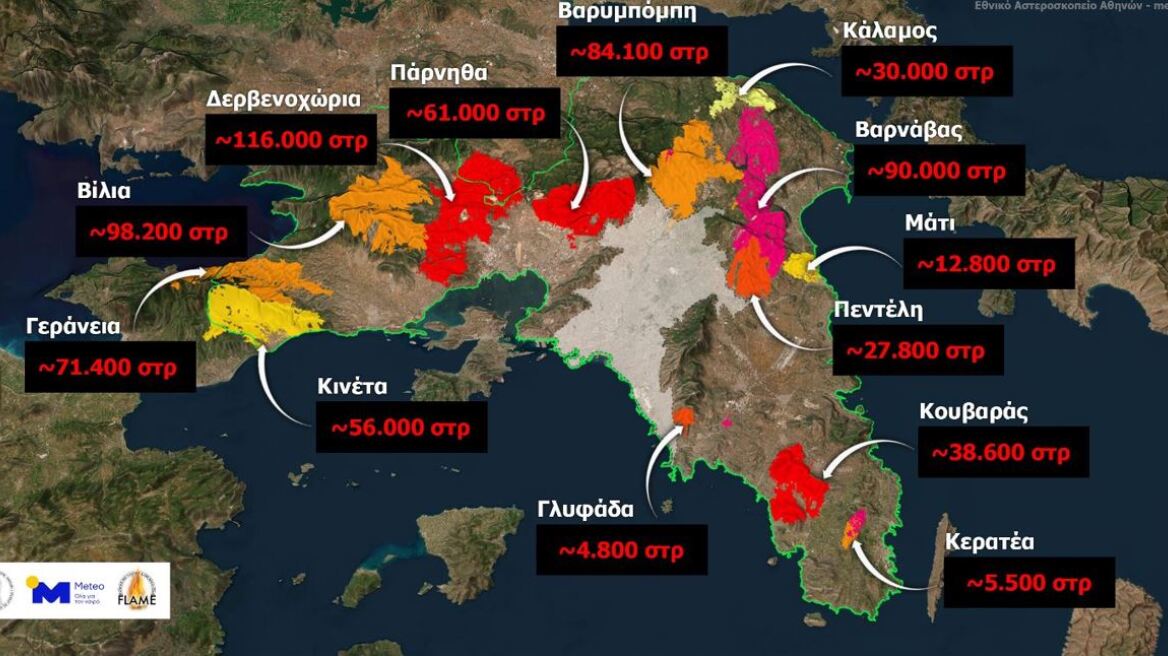 Meteo: Το 37% των δασών της Αττικής κάηκε τα 8 τελευταία χρόνια