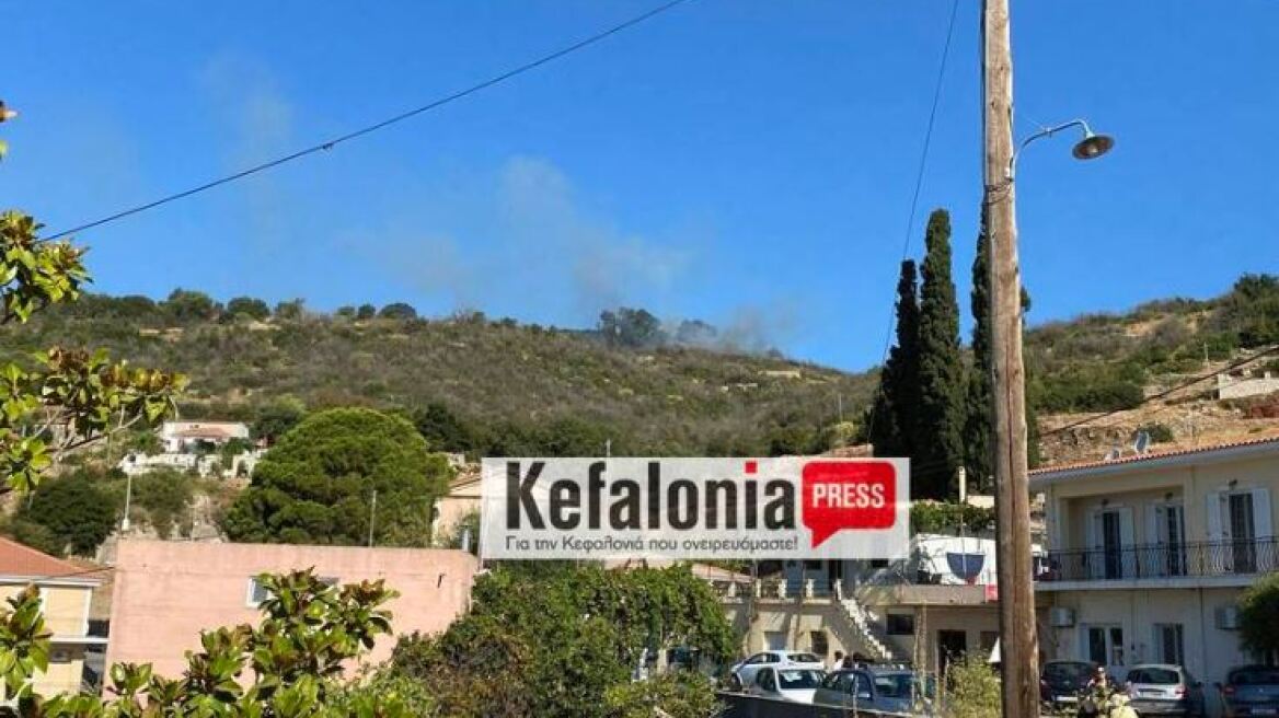 Φωτιά στην Κεφαλονιά, στην περιοχή Πάστρα - Τέθηκε υπό μερικό έλεγχο