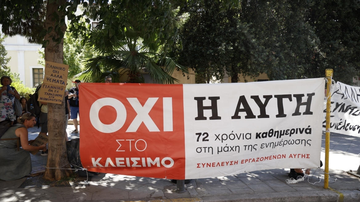 ΣΥΡΙΖΑ: Συνεδριάζει σήμερα η Πολιτική Γραμματεία για Αυγή και Κόκκινο