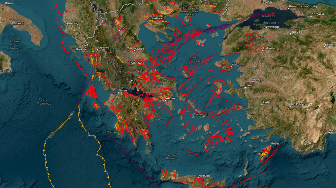 Πού βρίσκονται τα ενεργά ρήγματα της Ελλάδας - Διαθέσιμος σε όλους πλέον αναλυτικός ψηφιακός χάρτης