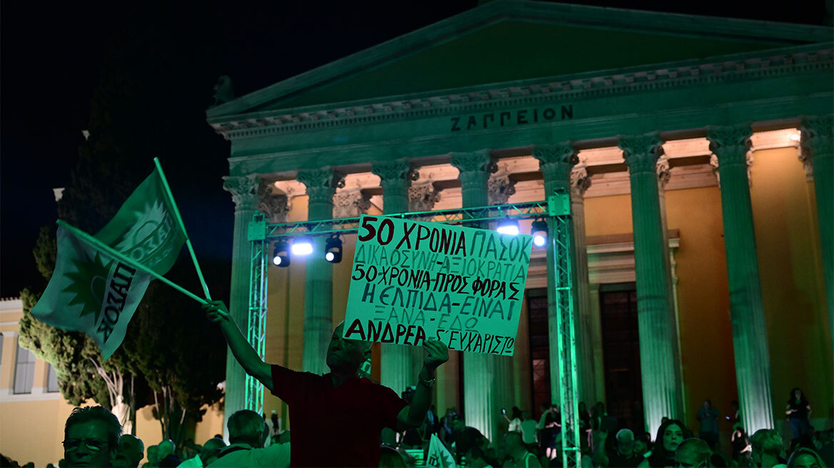 ΠΑΣΟΚ: Από την 3η του Σεπτέμβρη στη μάχη για την εκλογή ηγεσίας - Τα μηνύματα Σημίτη, Παπανδρέου και Βενιζέλου