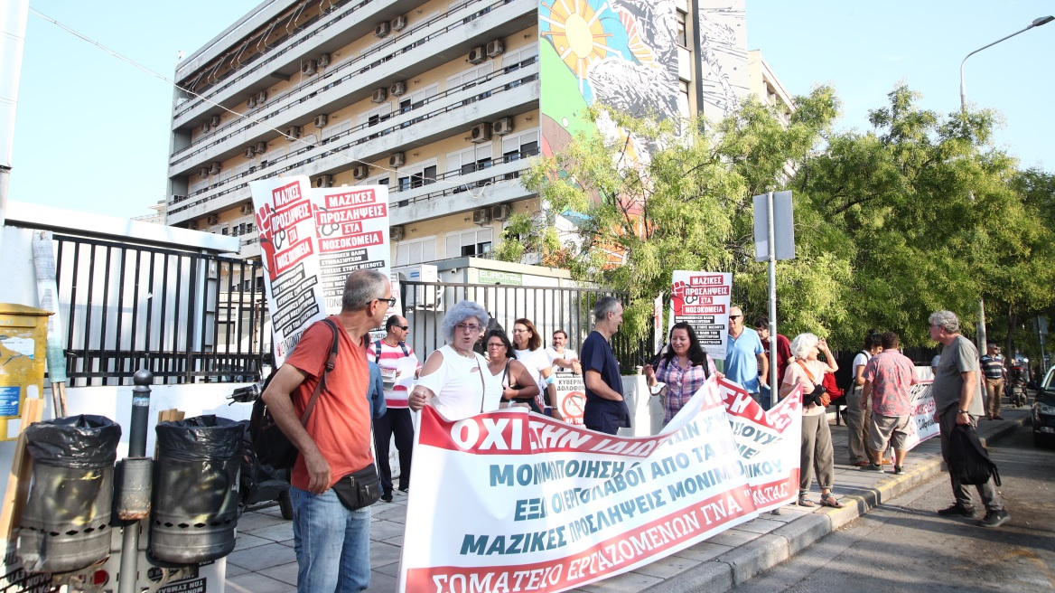 Θεσσαλονίκη: Τρεις συγκεντρώσεις σήμερα ενόψει ΔΕΘ