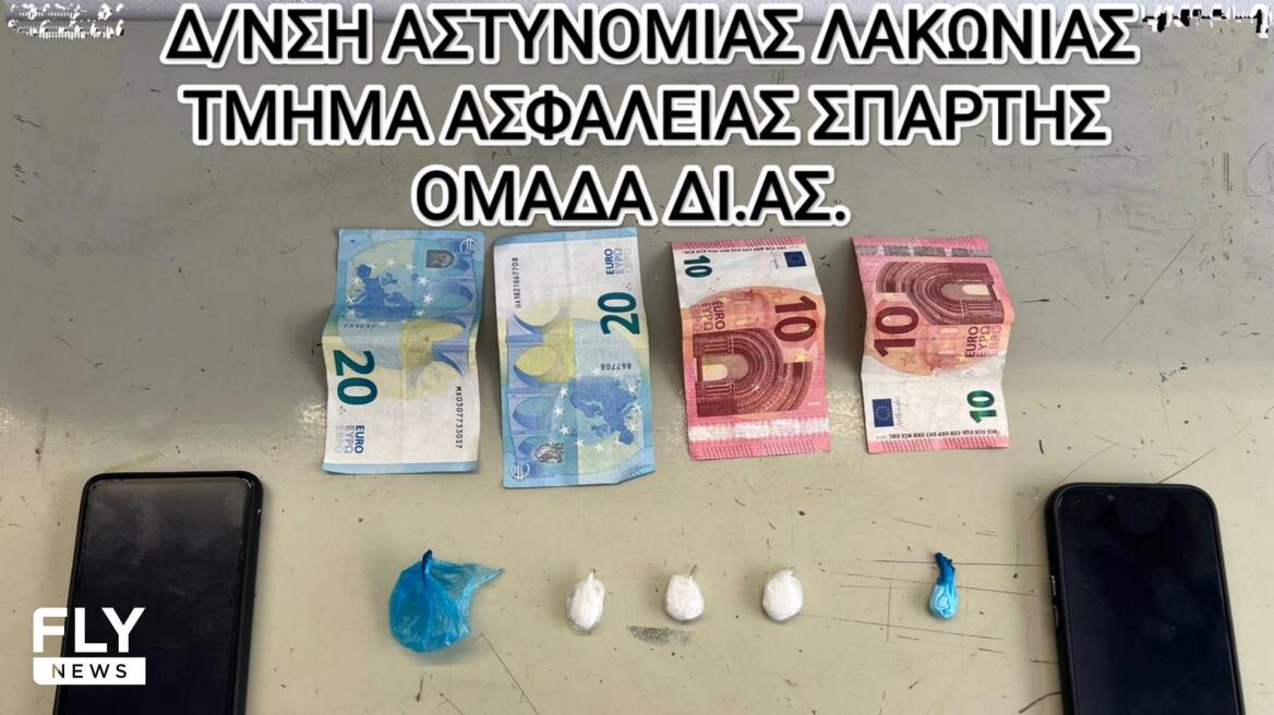 Ανήλικος διακινούσε κοκαΐνη στην Σπάρτη