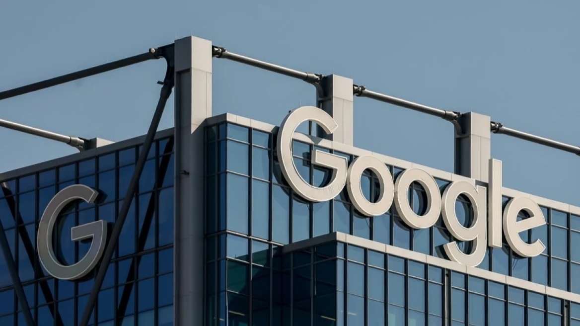 Google: Δηλώνει «απογοητευμένη» από την απόφαση του Δικαστηρίου της Ευρωπαϊκής Ένωσης 