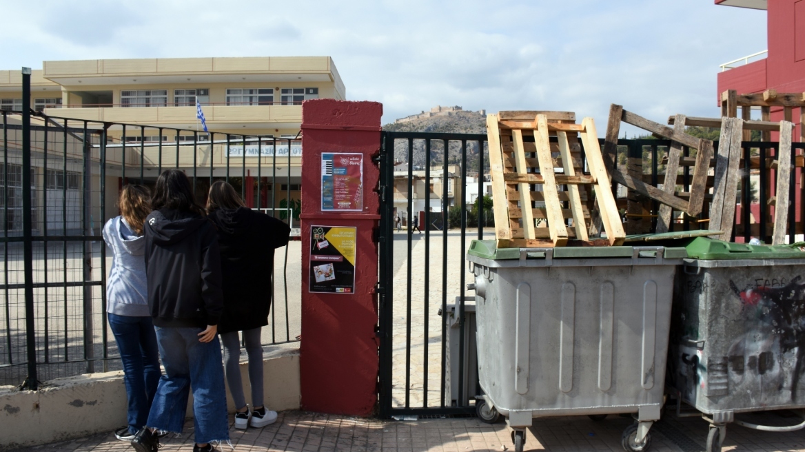 Σχολεία: Περικοπή εκδρομών και αργιών ως αντίδοτο στις καταλήψεις