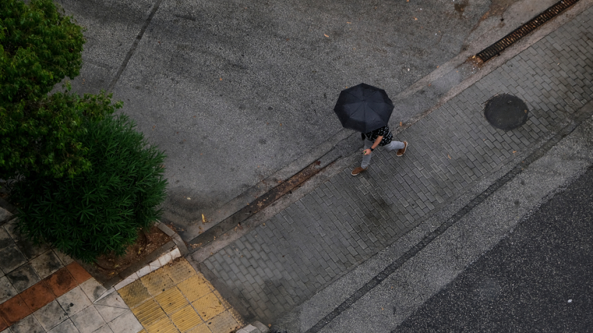 Φθινοπωρινή Κυριακή με πτώση της θερμοκρασίας - Πού θα σημειωθούν βροχές