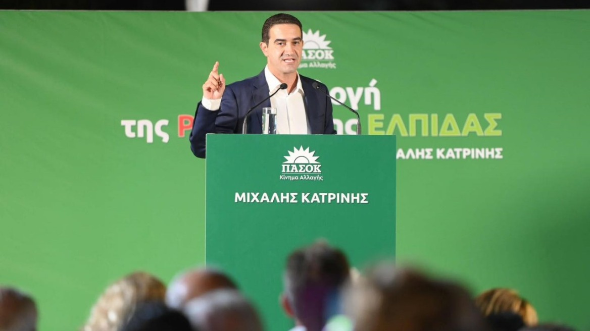 Μιχάλης Κατρίνης: Στην εκλογή για το ΠΑΣΟΚ συγκρούονται διαφορετικές ατζέντες