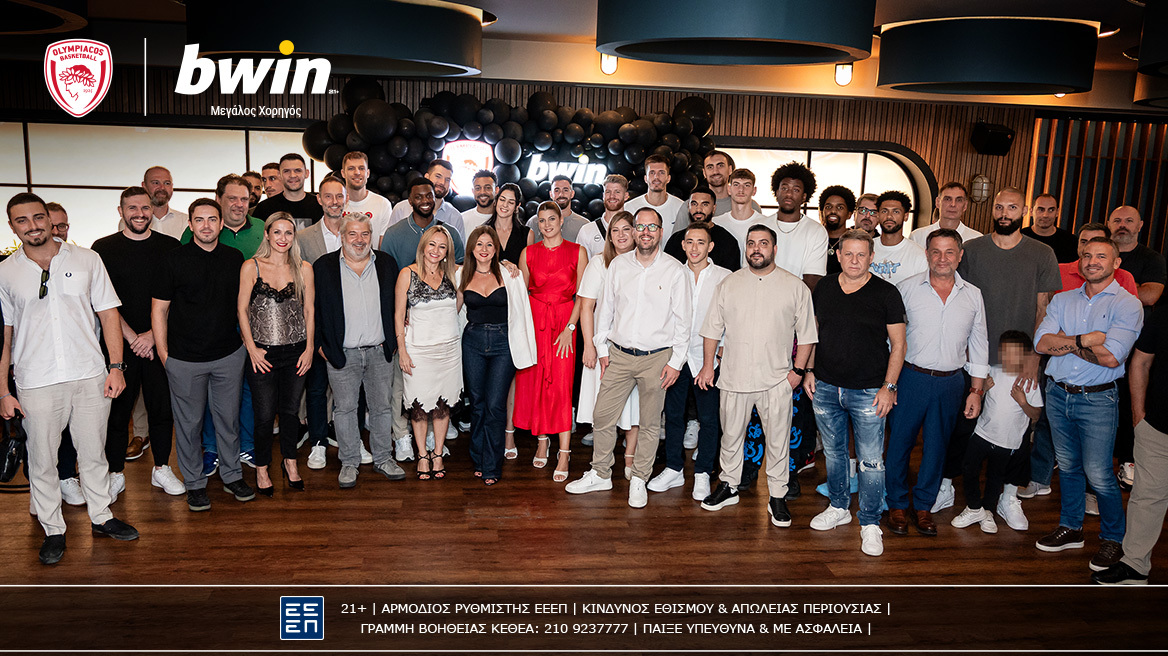 bwin και Ολυμπιακός γιόρτασαν την πολλά υποσχόμενη νέα σεζόν!