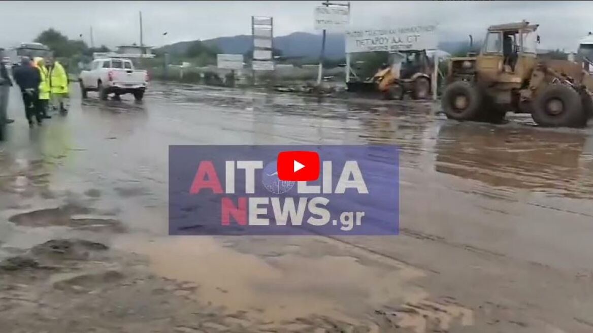 Ζημιές από την κακοκαιρία Κασσάνδρα στο Στράτο Αγρινίου - Πληροφορίες για αγνοούμενο