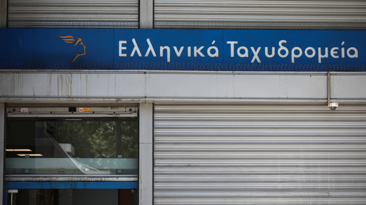 Κιλκίς: Υπάλληλος των ΕΛΤΑ έπαιζε τζόγο με τις καταθέσεις συνταξιούχων - Έχασε τουλάχιστον €300.000 