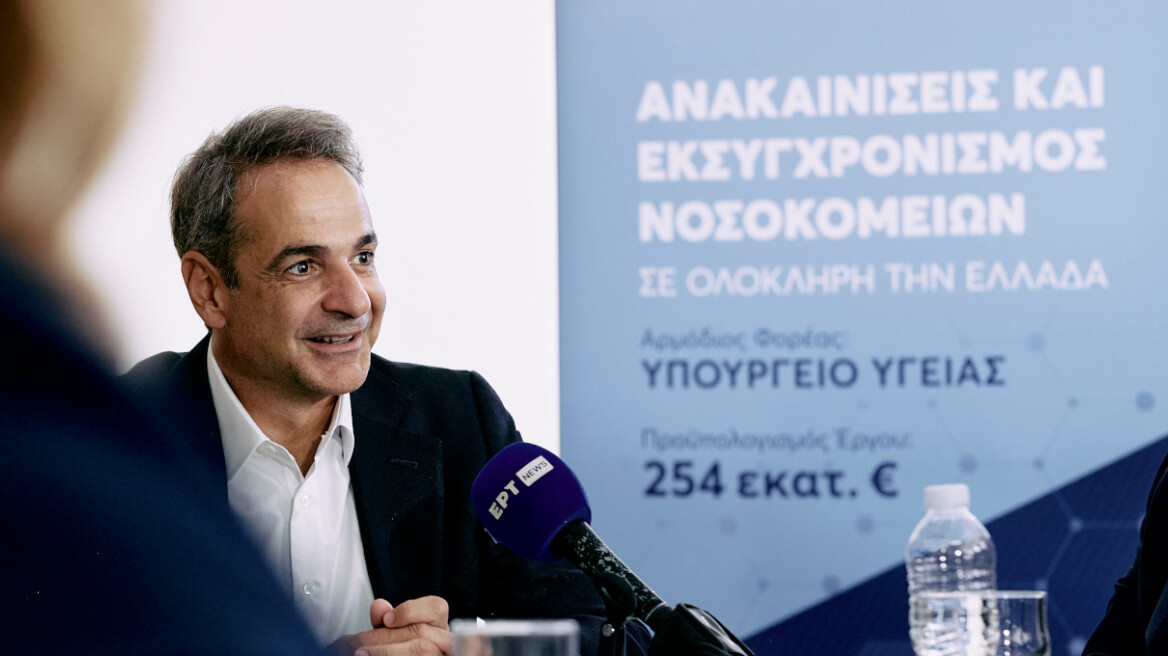 Μητσοτάκης στο Παίδων «Αγία Σοφία»: Το ΕΣΥ αλλάζει, έχουμε στρατηγικό σχέδιο 3ετίας - Δείτε βίντεο και φωτογραφίες