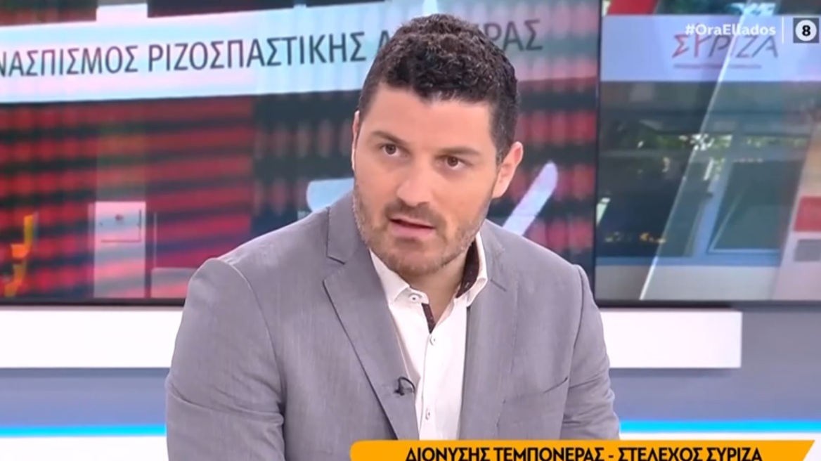 Διονύσης Τεμπονέρας: Ζητά να ανασταλεί κάθε διαδικασία εκλογής προέδρου στον ΣΥΡΙΖΑ, διαφορετικά πάμε σε διάλυση