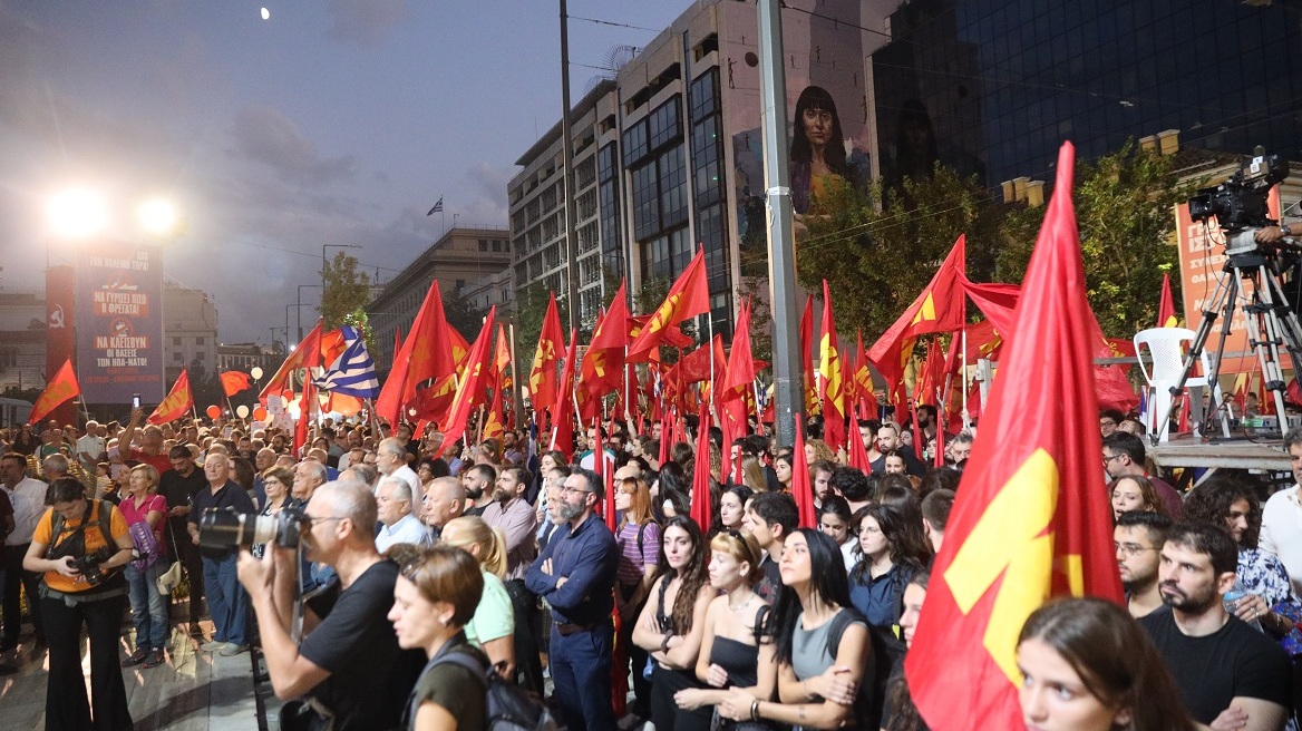 Κυκλοφοριακές ρυθμίσεις στο κέντρο της Αθήνας λόγω συλλαλητηρίου - Έκλεισε η Πανεπιστημίου