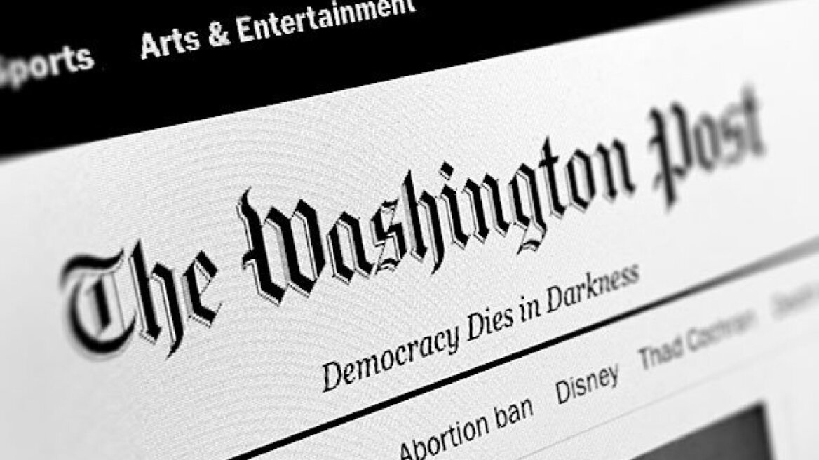 Εκλογές ΗΠΑ: H Washington Post έχασε το 10% των συνδρομητών της μετά τη μη στήριξη της Χάρις