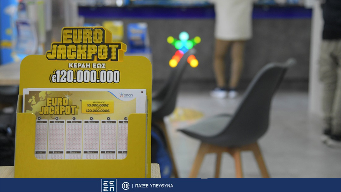 Το Eurojackpot μοιράζει αύριο 69 εκατ. ευρώ στους νικητές της πρώτης κατηγορίας