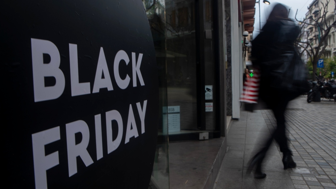 Black Friday: Πότε πέφτει - Ενας στους δύο καταναλωτές σκοπεύει να κάνει αγορές