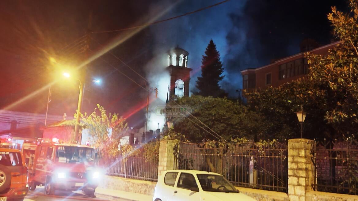 Φωτιά στον μητροπολιτικό ναό των Ιωαννίνων - Ξεκίνησε από τον γυναικωνίτη