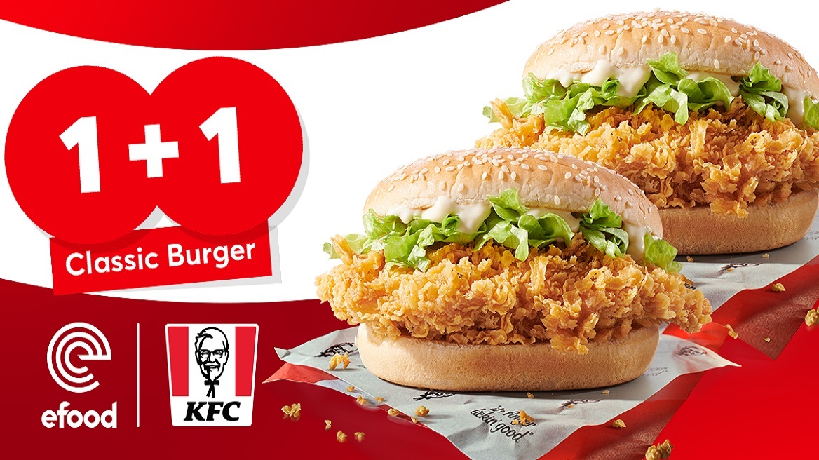 KFC 1+1 Classic Burger αποκλειστικά στο efood