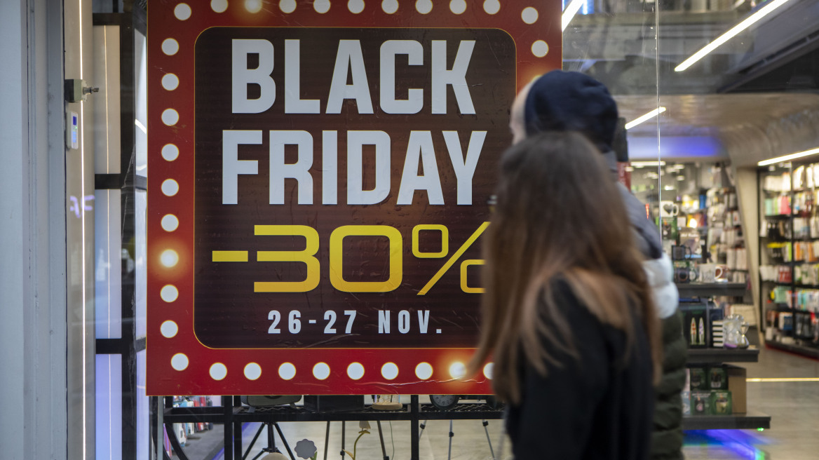 Έρχονται Black Friday και Cyber Monday - Τι ψωνίζουν περισσότερο οι καταναλωτές