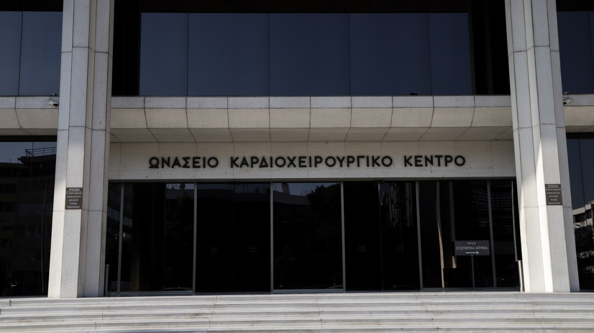 Ωνάσειο: Αποκτά εργαστήριο ανοσολογίας για μεταμοσχεύσεις - Τι αλλάζει