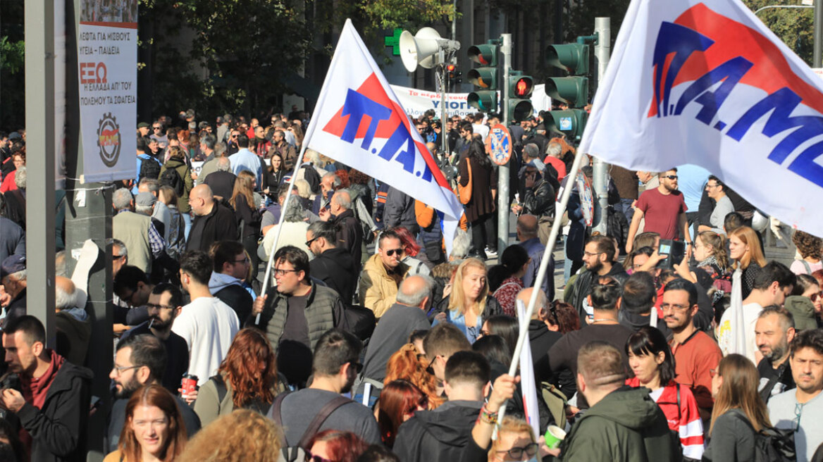 Κλειστό το κέντρο της Αθήνας λόγω συγκεντρώσεων - Στα Προπύλαια το ΠΑΜΕ, κλειστές Πανεπιστημίου και Σταδίου