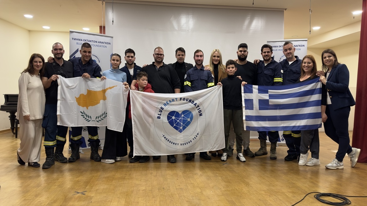 Blue Heart: Μόνιμα στην Ελλάδα η κυπριακή ομάδα αντιμετώπισης έκτακτων αναγκών