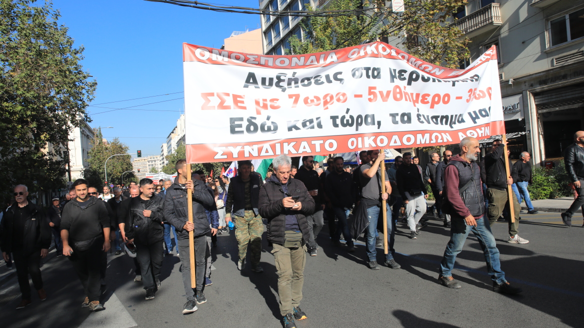 Απροσπέλαστο το κέντρο της Αθήνας λόγω των συγκεντρώσεων - Σε ισχύ κυκλοφοριακές ρυθμίσεις, κλειστές Πανεπιστημίου - Σταδίου