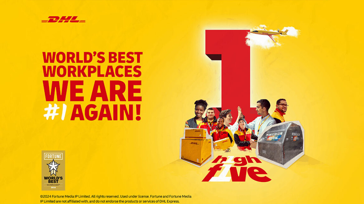 DHL Express: Πρώτη Θέση στο Θεσμό Best Workplaces παγκοσμίως