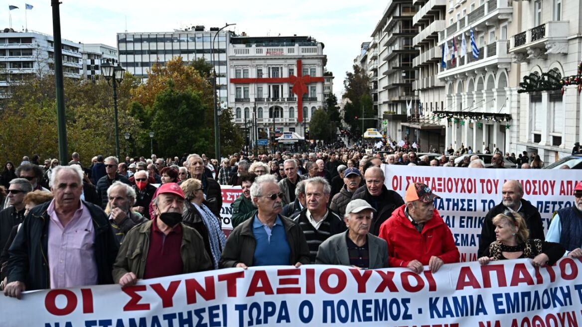 Συνταξιούχοι: Πανελλαδικό συλλαλητήριο σήμερα στην Αθήνα - Κλειστή η Πανεπιστημίου