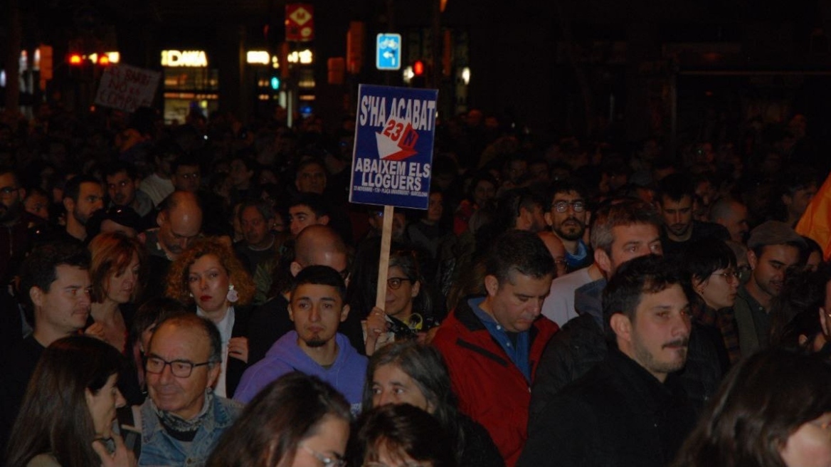 Ισπανία: Χιλιάδες άνθρωποι διαδήλωσαν στη Βαρκελώνη για τα ακριβά ενοίκια