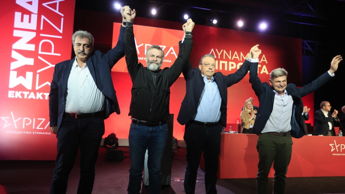 https://i1.prth.gr/images/1168x656/jpg/files/2024-11-23/syriza_ypopsifioi.webp