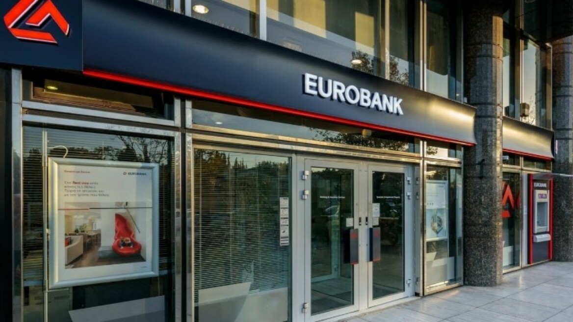 Eurobank: Αποκτά το 93,47% της Ελληνικής Τράπεζας