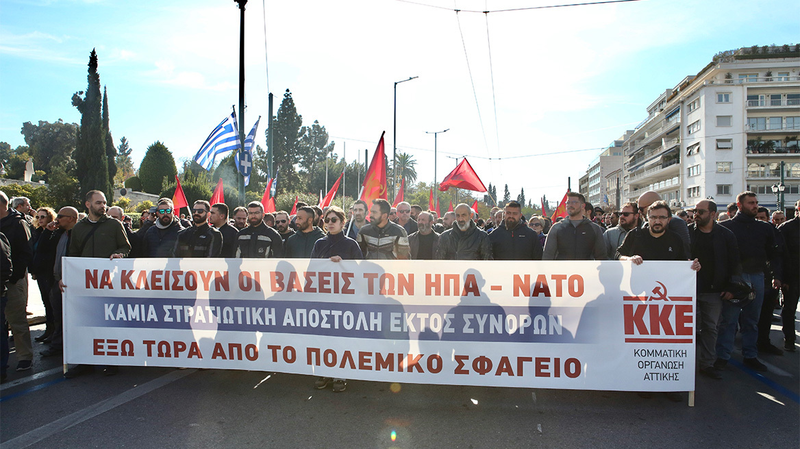 Πορεία του ΚΚΕ λόγω της επίσκεψης Ρούτε στην Ελλάδα - Άνοιξαν οι δρόμοι