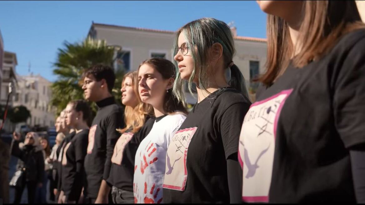 Λαμία: Εντυπωσιακό flash mob κατά της έμφυλης βίας από μαθητές του σχολείου (βίντεο)