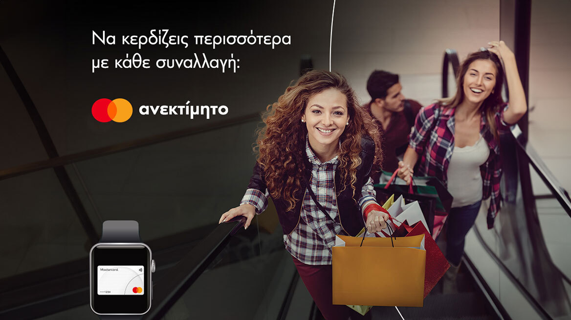 Με τη Mastercard κερδίζετε περισσότερα με κάθε συναλλαγή στα μεγαλύτερα εμπορικά κέντρα της χώρας, σε συνεργασία με την Lamda Development