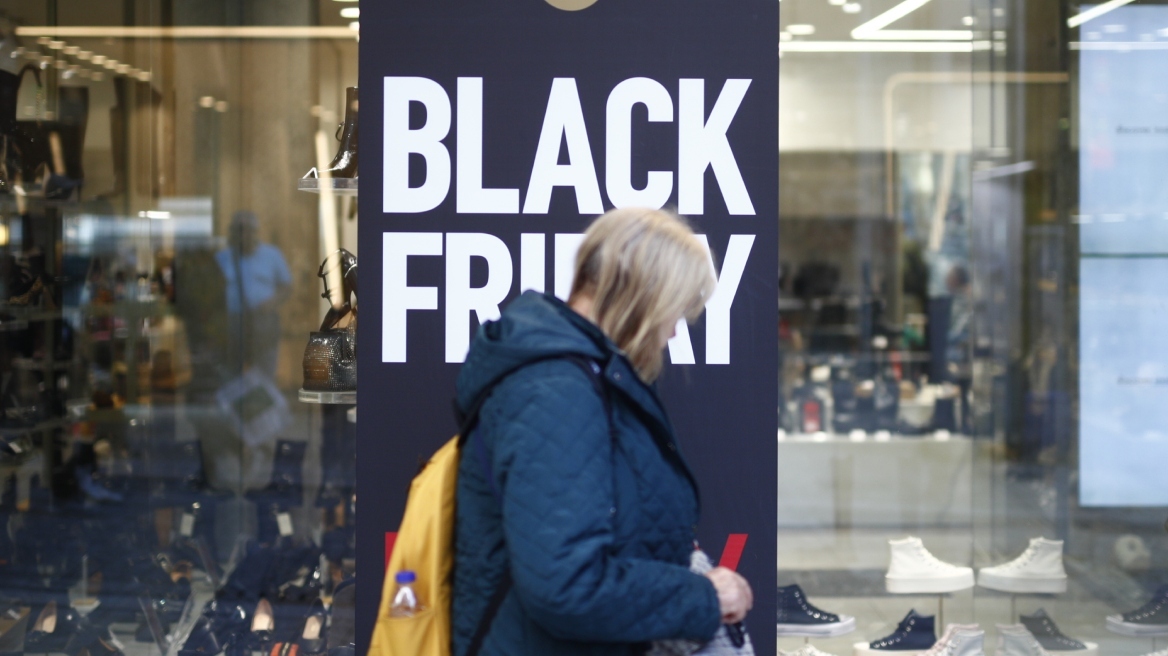 Black Friday: Πόσα σκοπεύουν να ξοδέψουν οι Έλληνες - Τι να προσέξουν οι καταναλωτές 