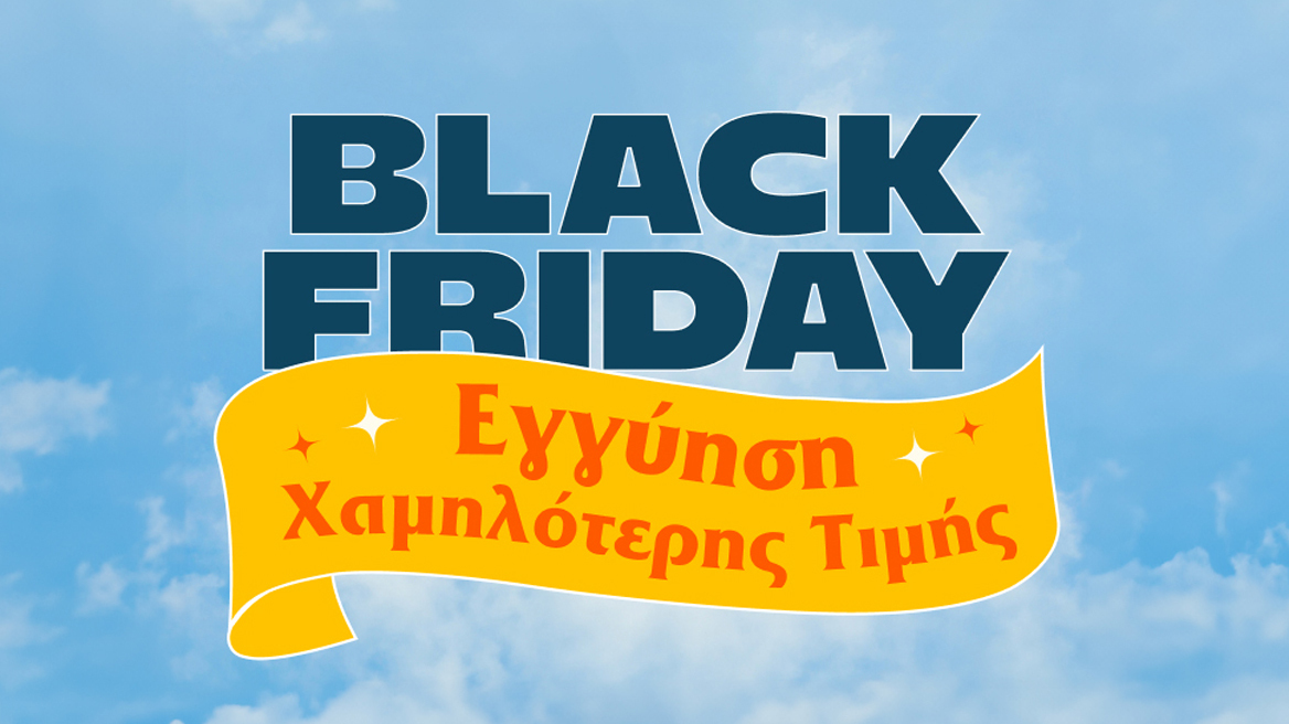 Black Friday 2024 με το Public + : Πώς να έχεις διπλό όφελος 