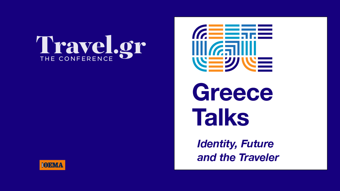 Δείτε Live το συνέδριο του Travel Greece Talks «Identity, Future & the