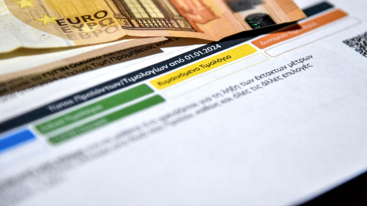 Φρένο από τη ΔΕΗ στις αυξήσεις στο ρεύμα - Τα τιμολόγια Μαρτίου