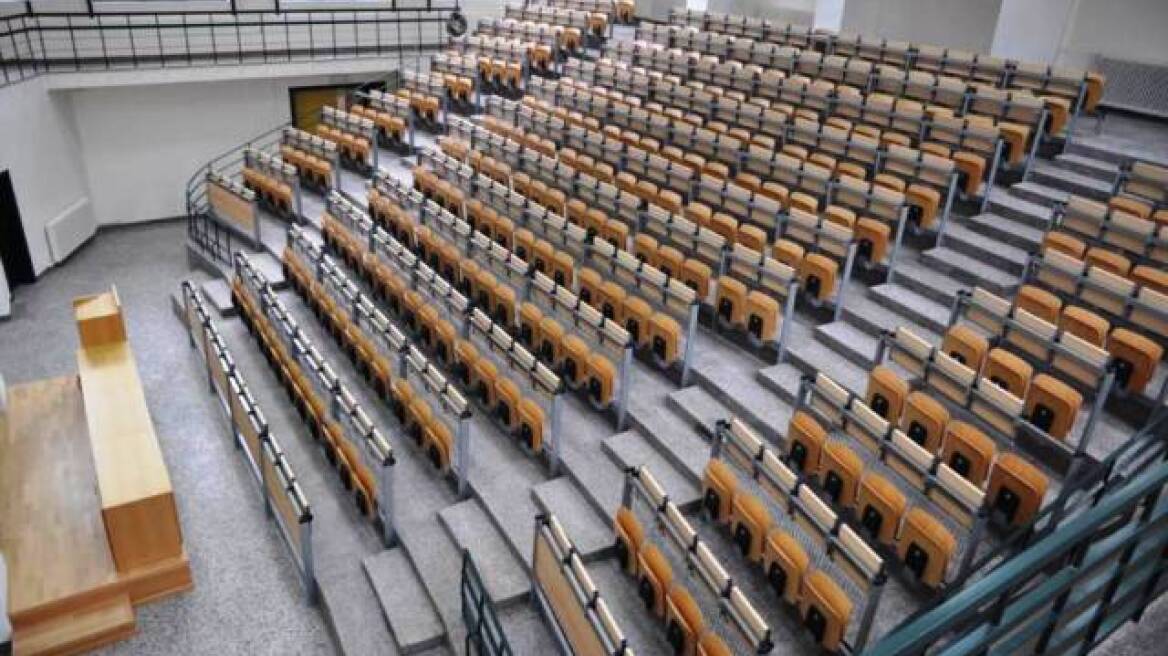 Η Νομική Αθηνών και το Ίδρυμα Μαραγκοπούλου συνδιοργανώνουν διημερίδα για τα «50 χρόνια ΕΣΔΑ»