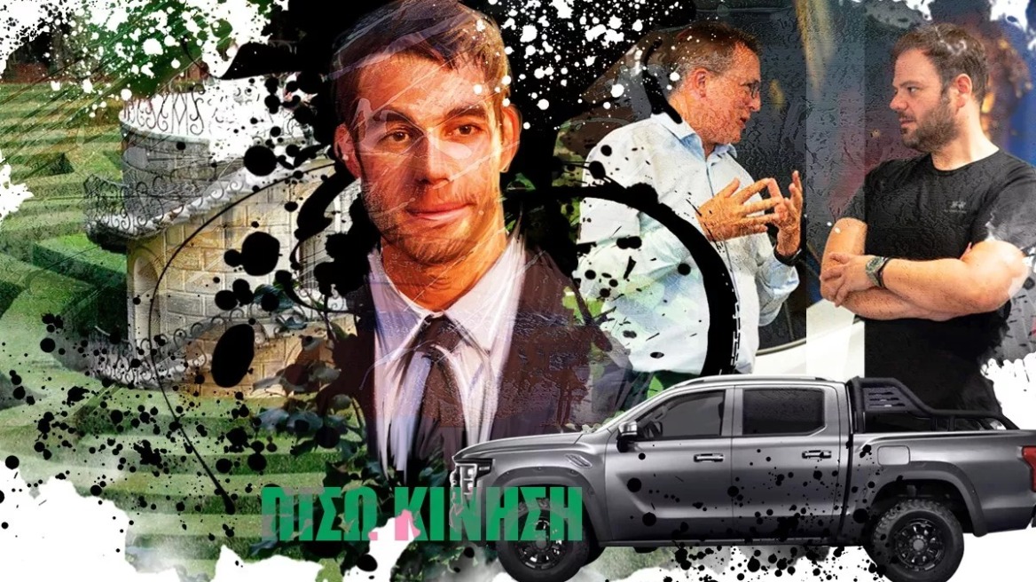 ΠΙΣΩ ΚΙΝΗΣΗ: Τα pick-up του διαγωνισμού, η καυτή διετία, ο Hermann, ο Πάνος και οι νέοι Κινέζοι